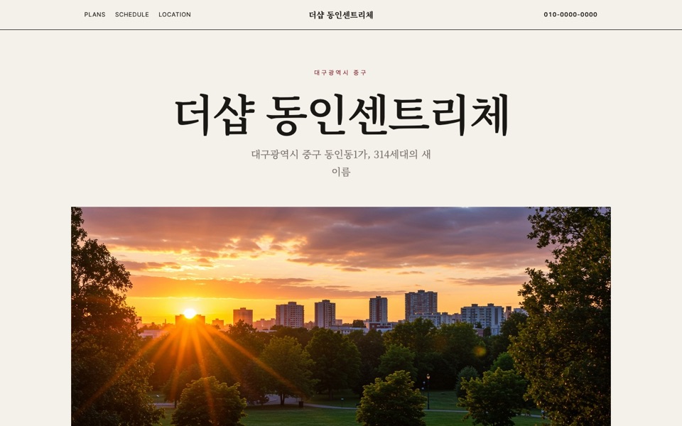 에디토리얼 PC 화면