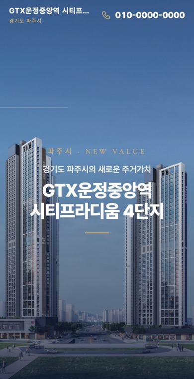 네이비 슬라이드형 휴대폰 화면