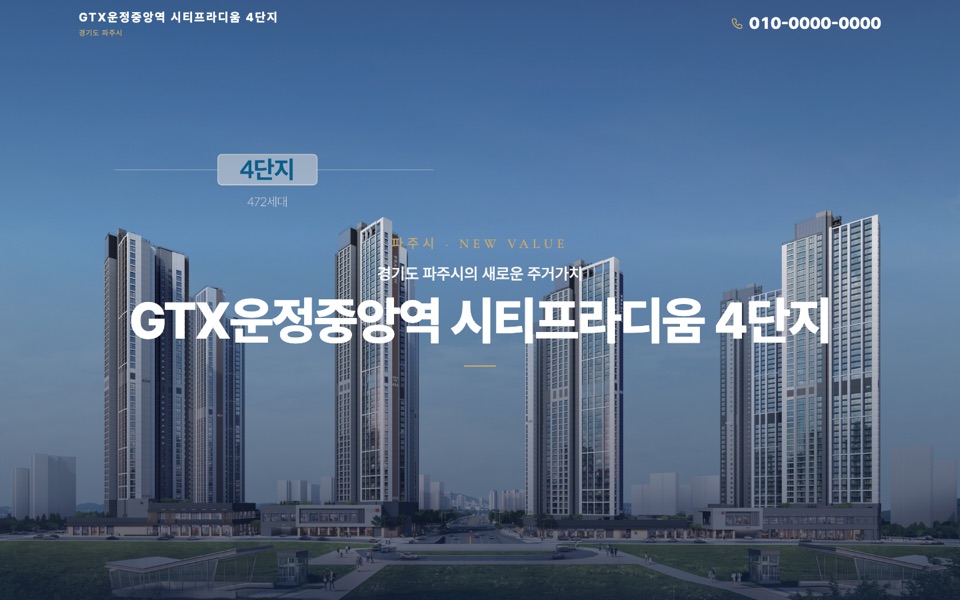 네이비 슬라이드형 PC 화면