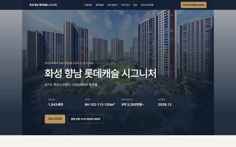 프리미엄 PC 화면