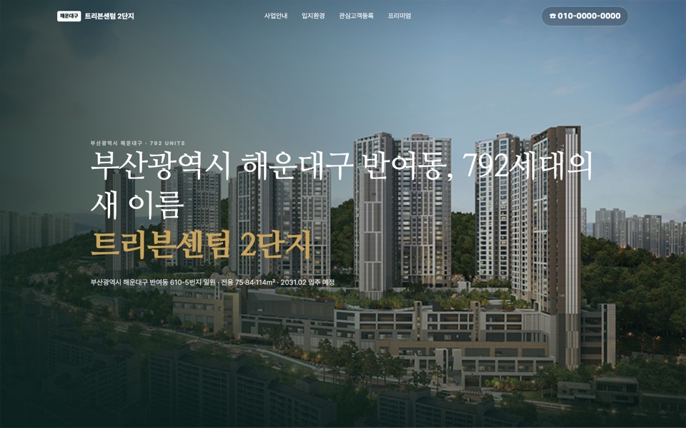 다크 틸 하이엔드형 PC 화면